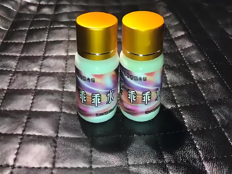 成人催药迷用品8641-Zbv型号